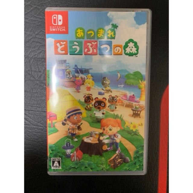 【即日配送】あつまれ どうぶつの森 Switch