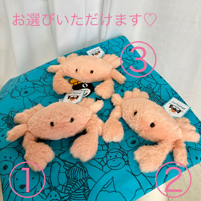 だいふくさま専用☆3匹セットジェリーキャット カニさん クラブ