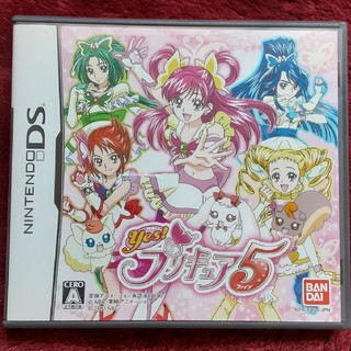 Yes！ プリキュア5 DS(携帯用ゲームソフト)