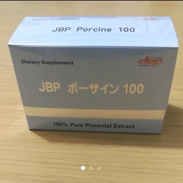 JBPポーサイン/プラセンタ♡100粒入り