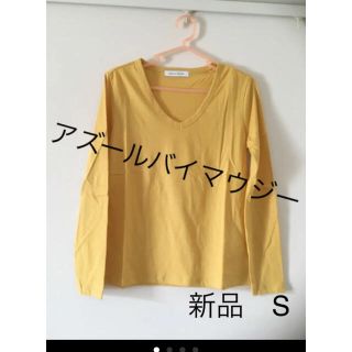 アズールバイマウジー(AZUL by moussy)のアズールバイマウジー⭐︎Vネックカットソー新品S(カットソー(長袖/七分))