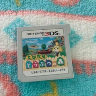 ニンテンドー3DS(ニンテンドー3DS)のとびだせどうぶつの森 カセットのみ(家庭用ゲームソフト)