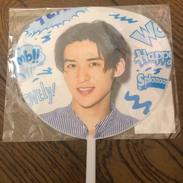 Johnny's(ジャニーズ)の目黒蓮　サマパラ　うちわ エンタメ/ホビーのタレントグッズ(アイドルグッズ)の商品写真