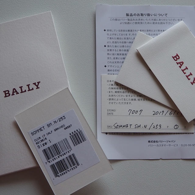 美品♡　バリー BALLY sommet ソメ　スモールトートバッグ