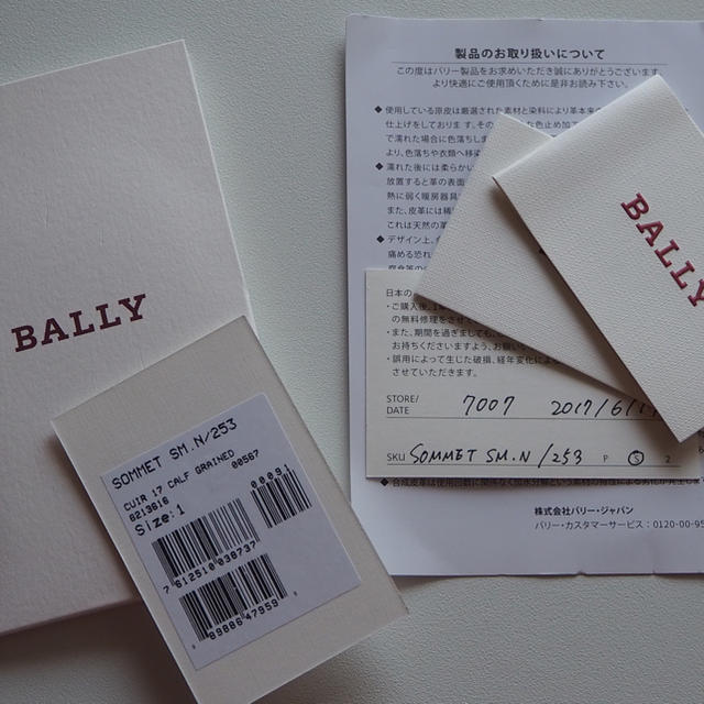 Bally(バリー)の美品♡　バリー BALLY sommet ソメ　スモールトートバッグ レディースのバッグ(トートバッグ)の商品写真