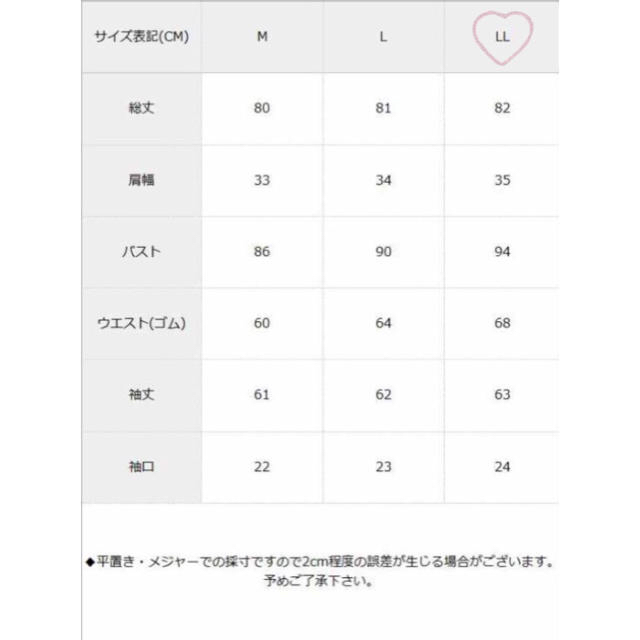 夢展望(ユメテンボウ)の透けレースリボンクラシカルワンピース レディースのワンピース(ミニワンピース)の商品写真