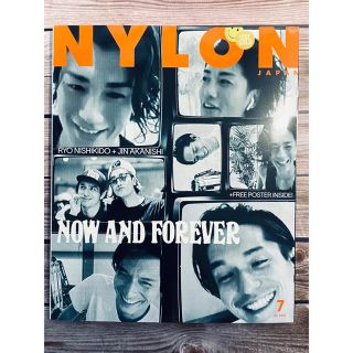 【新品レア】NYLON JAPAN 2020年7月号(ファッション)