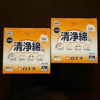 白十字✝清浄綿30包☆2箱＋5枚おまけ♪(その他)