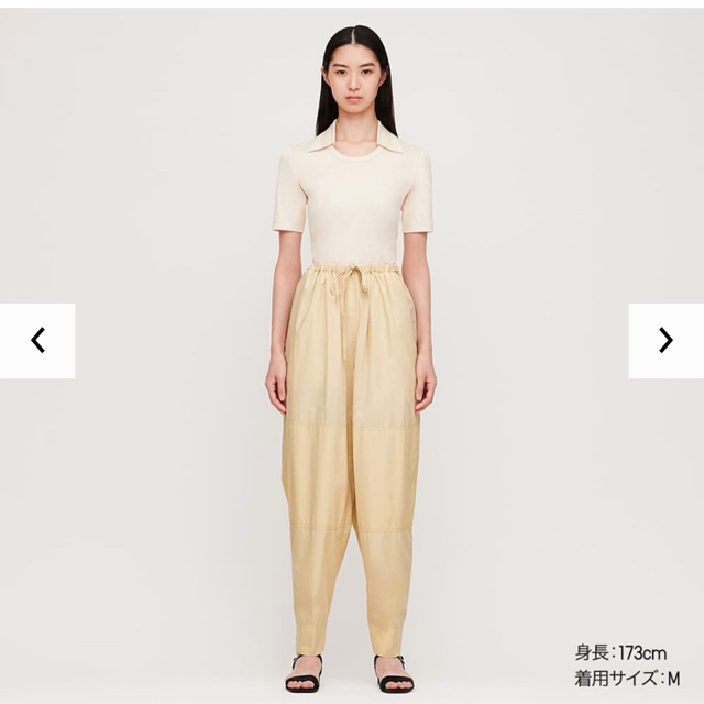 UNIQLO(ユニクロ)のUNIQLO U 完売　パラシュートパンツ　新品 レディースのパンツ(カジュアルパンツ)の商品写真