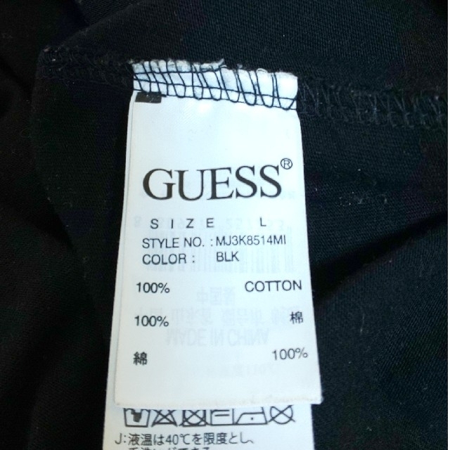 GUESS(ゲス)のレゲェ野郎☆様専用 Guess ゲス ロンT メンズのトップス(Tシャツ/カットソー(七分/長袖))の商品写真