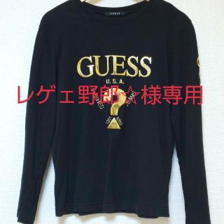 ゲス(GUESS)のレゲェ野郎☆様専用 Guess ゲス ロンT(Tシャツ/カットソー(七分/長袖))