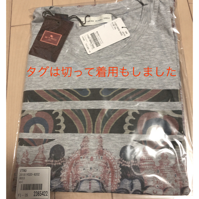 ETRO(エトロ)の中古　70%以上割引　ETRO Safari掲載　クルーネック 半袖トップ メンズのトップス(Tシャツ/カットソー(半袖/袖なし))の商品写真