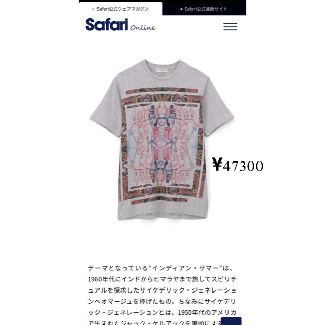 ETRO(エトロ)の中古　70%以上割引　ETRO Safari掲載　クルーネック 半袖トップ メンズのトップス(Tシャツ/カットソー(半袖/袖なし))の商品写真