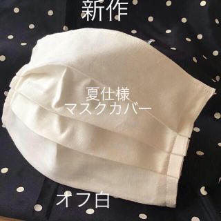 ショゥ ☆プロフ必読お願いします☆様 専用(各種パーツ)