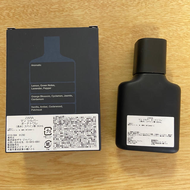 ZARA(ザラ)のZARA MAN SILVER オードトワレ　30 ML コスメ/美容の香水(香水(男性用))の商品写真