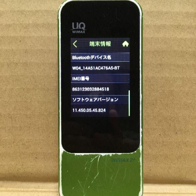 楽天UN-LIMIT 設定済 SIMフリーWiFiルーター w04 HWD35 スマホ/家電/カメラのスマートフォン/携帯電話(スマートフォン本体)の商品写真