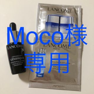 ランコム(LANCOME)のMoco様　専用(サンプル/トライアルキット)