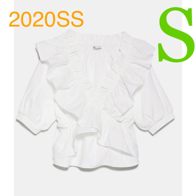 ZARA(ザラ)の＊2020SS＊ZARA フリルトップス レディースのトップス(シャツ/ブラウス(半袖/袖なし))の商品写真