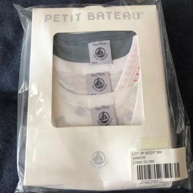 PETIT BATEAU(プチバトー)のプチバトー  ボディ　肌着　3枚セット キッズ/ベビー/マタニティのキッズ服男の子用(90cm~)(下着)の商品写真