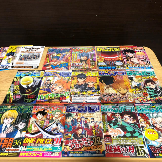 ハイキュー 1〜43 全巻初版 全巻セット 漫画 コミック ハイキュー 1〜43 全巻初版 全巻セット 漫画 コミック