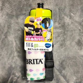 専用　ブルーとライム　BRITA ブリタ　浄水機能付きボトル　タンブラー　水筒(水筒)