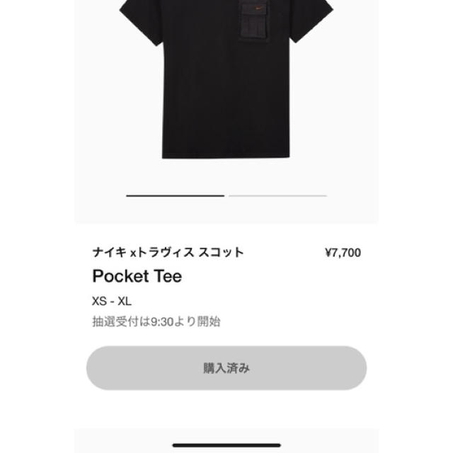 ナイキ × トラヴィス スコット Tシャツ Lサイズ 1