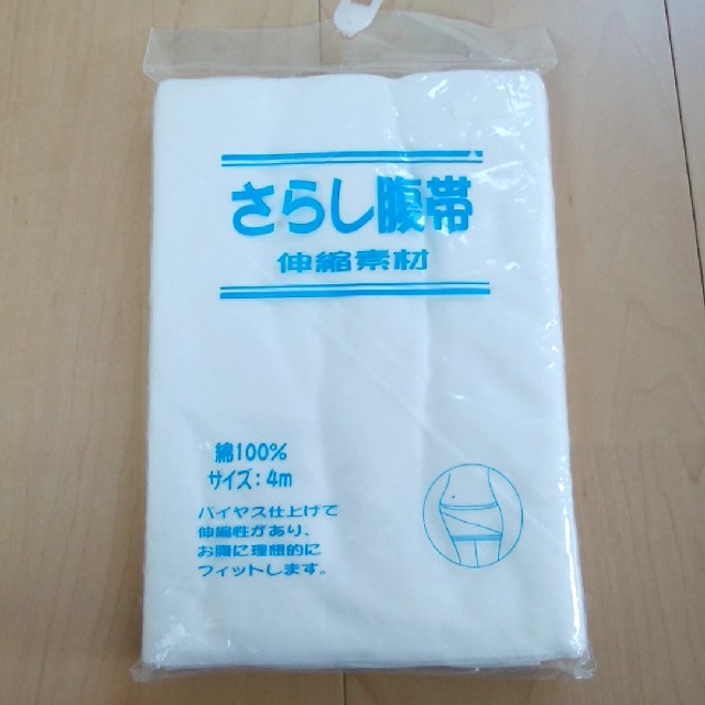 西松屋(ニシマツヤ)の妊婦帯 さらし腹帯 新品 キッズ/ベビー/マタニティのマタニティ(マタニティウェア)の商品写真