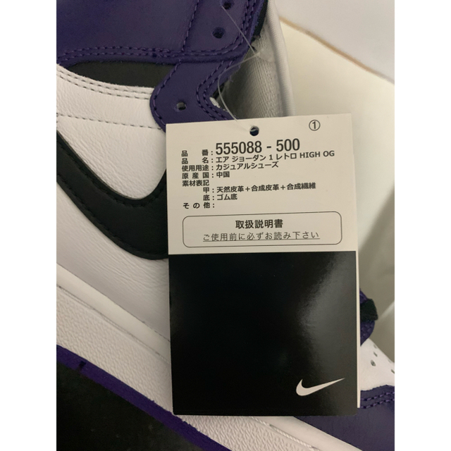 NIKE(ナイキ)のNIKE AIR JORDAN 1 COURT PURPLE 27cm メンズの靴/シューズ(スニーカー)の商品写真