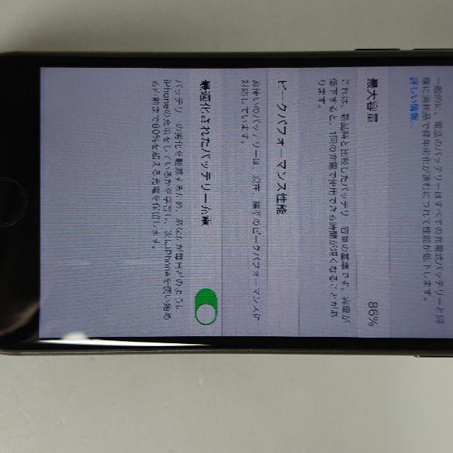 送料無料 iPhone8 ブラック 64GB 展示品 ｒ5-40スマートフォン/携帯電話