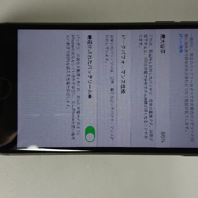 送料無料 iPhone8 ブラック 64GB 展示品 ｒ5-40