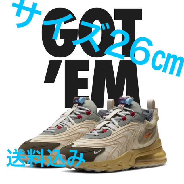 入園入学祝い NIKE ナイキ×トラヴィススコット エアマックス270 - スニーカー 入園入学祝い NIKE ナイキ×トラヴィススコット エアマックス270 - スニーカー