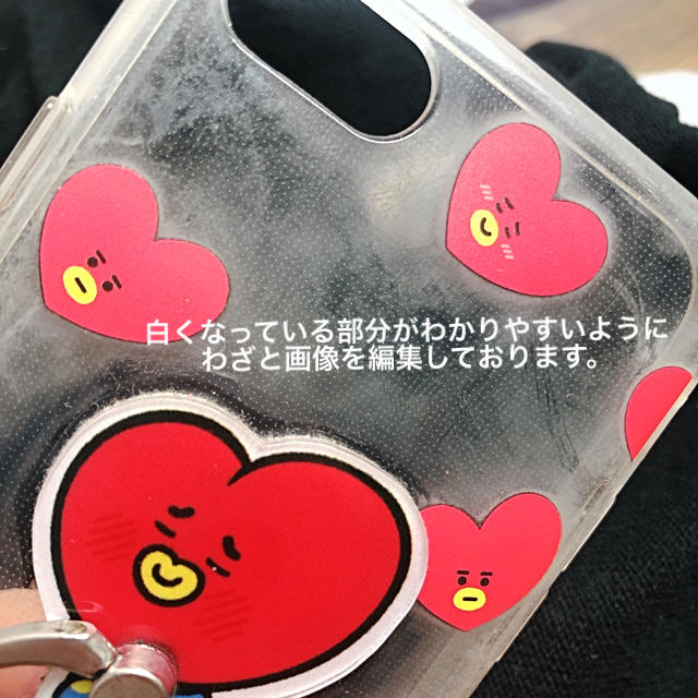 防弾少年団(BTS)(ボウダンショウネンダン)のBT21 TATAスマホケース スマホリング　おまけ付き スマホ/家電/カメラのスマホアクセサリー(iPhoneケース)の商品写真