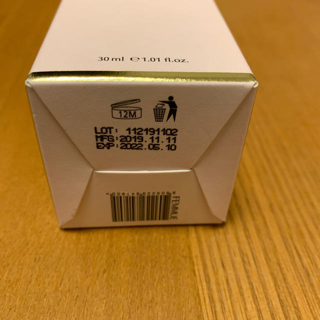 Cosme Kitchen(コスメキッチン)のFEMMUE アイディアルオイル コスメ/美容のスキンケア/基礎化粧品(美容液)の商品写真