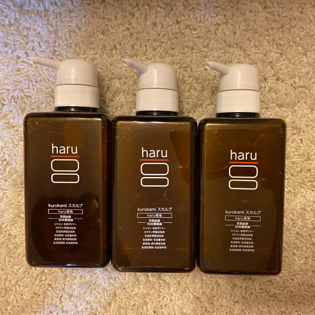 haru黒髪シャンプー400ml×3本ヘアケア/スタイリング