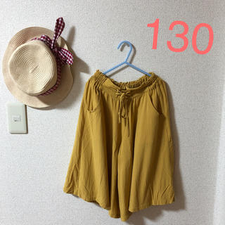 130 ガウチョ　スカーチョ　カラシ色(スカート)