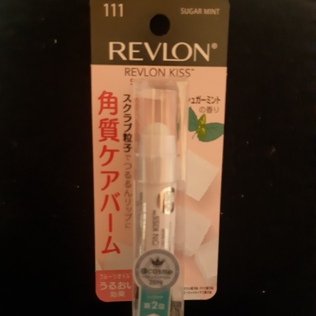 REVLON(レブロン)のレブロン　シュガースクラブ コスメ/美容のスキンケア/基礎化粧品(リップケア/リップクリーム)の商品写真