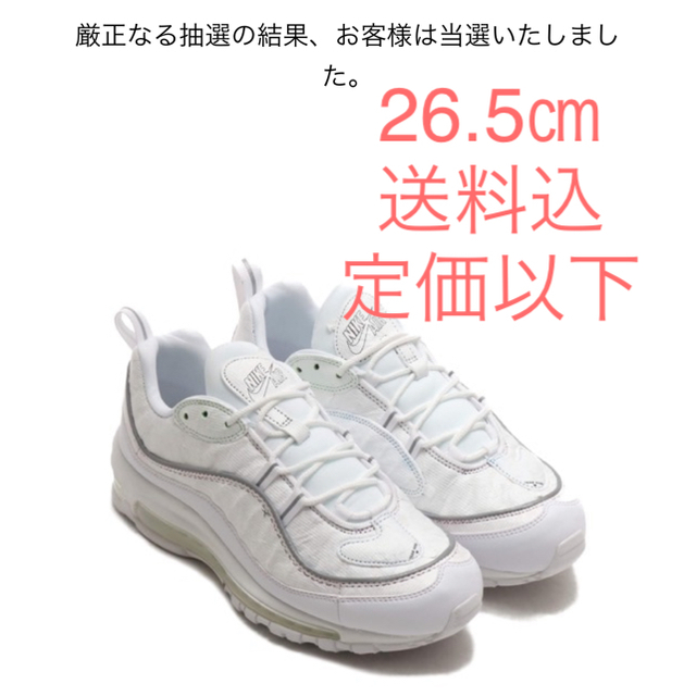 NIKE(ナイキ)のNIKE W AIR MAX 98 LX（cj0634-101） メンズの靴/シューズ(スニーカー)の商品写真