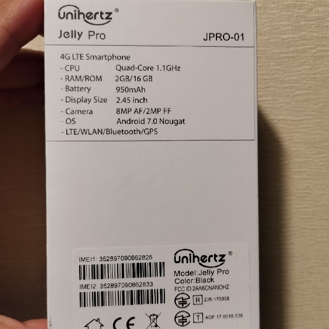 unihertz jelly pro 黒 アームバンド付き 3