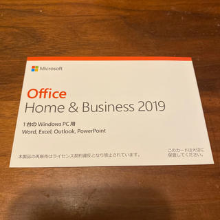 マイクロソフト(Microsoft)の新品 Microsoft Office Home & Business 2019(その他)