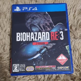 プレイステーション4(PlayStation4)のバイオハザード re3　PS4(家庭用ゲームソフト)