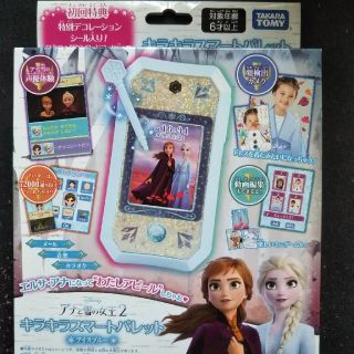 アナトユキノジョオウ(アナと雪の女王)のアナと雪の女王 キラキラスマートパレット 初回特典付き(キャラクターグッズ)