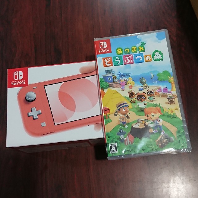 ニンテンドースイッチライト本体 コーラル & どうぶつの森