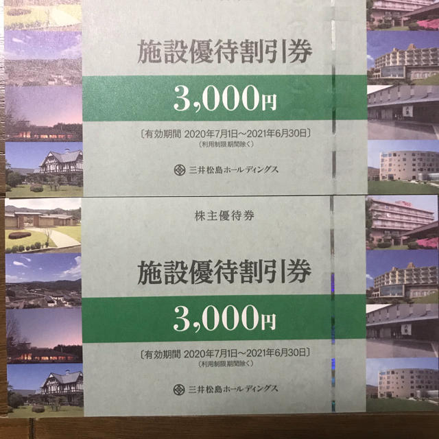 三井松島 エムアンドエム 施設割引優待券２枚【有効期限2021年6月30日】 チケットの優待券/割引券(宿泊券)の商品写真