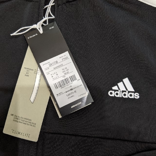 adidas(アディダス)のアディダス　adidas　ジャケット　ジャージ　１５０　新品タグ付 キッズ/ベビー/マタニティのキッズ服男の子用(90cm~)(ジャケット/上着)の商品写真