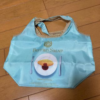 スマップ(SMAP)のおうちで簡単！ビストロスマップ ランチバック(エコバッグ)