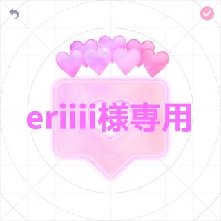 eriiii様専用(アイドルグッズ)