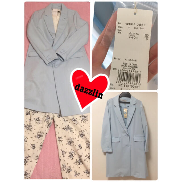 dazzlin(ダズリン)のダズリンスプリングコート☆ブルー レディースのジャケット/アウター(スプリングコート)の商品写真