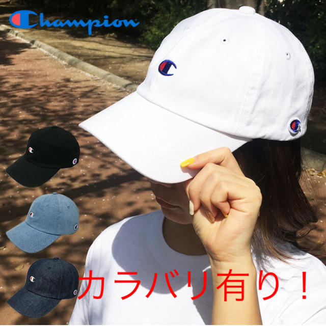 Champion(チャンピオン)のchampion チャンピオン　キャップ新品 未使用 レディースの帽子(キャップ)の商品写真