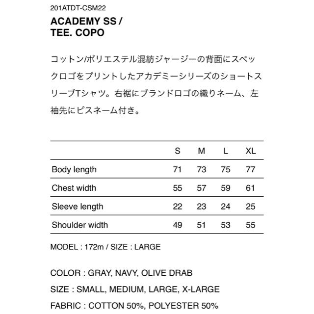 新品 wtaps 20SS ACADEMY SS TEE copo M | www.innoveering.net
