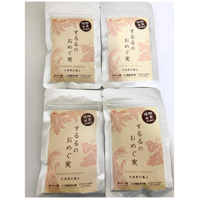 するるのおめぐ実 ファンファレ 4袋 コスメ/美容のダイエット(ダイエット食品)の商品写真